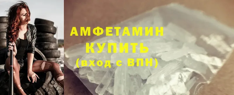 blacksprut маркетплейс  купить наркотик  Чистополь  Amphetamine VHQ 