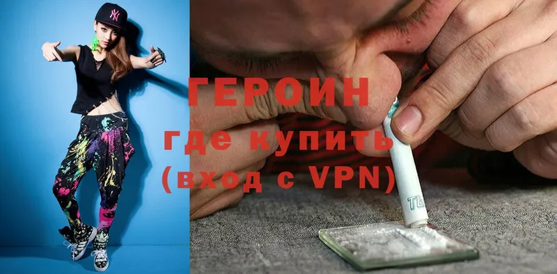 OMG как зайти  Чистополь  Героин гречка 