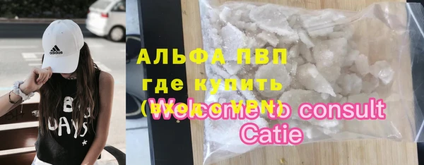 MDMA Premium VHQ Бугульма