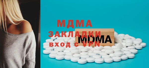 MDMA Premium VHQ Бугульма