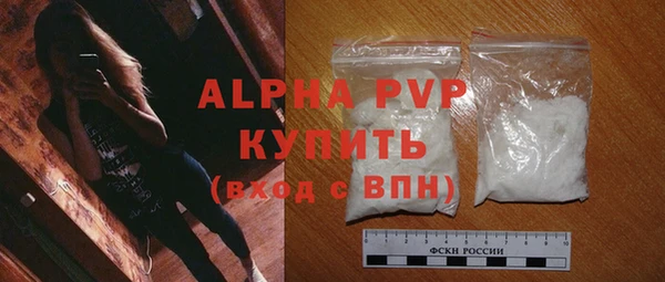 MDMA Premium VHQ Бугульма