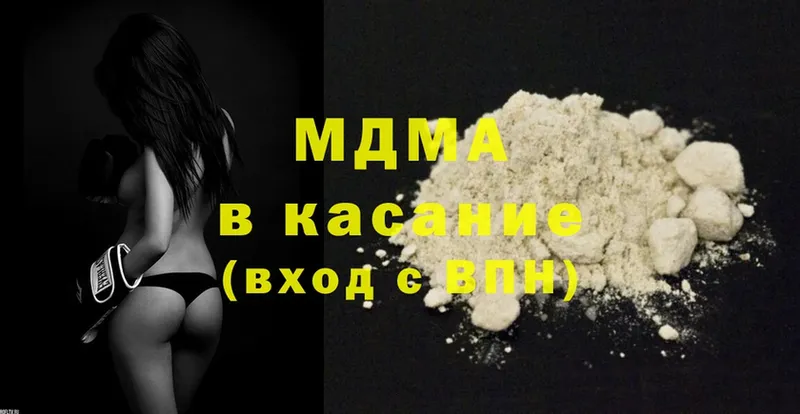 MDMA crystal  Чистополь 